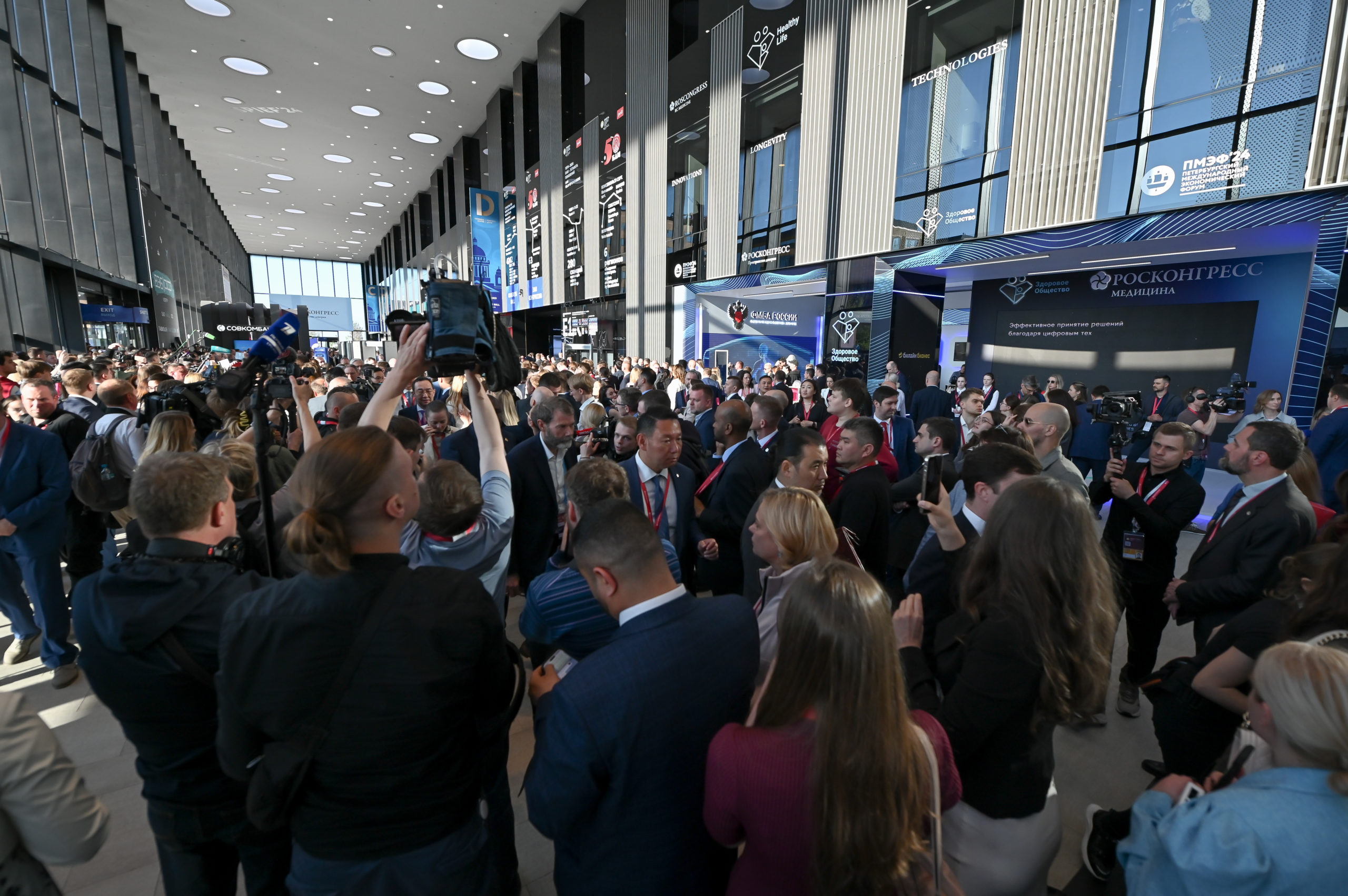 SPIEF