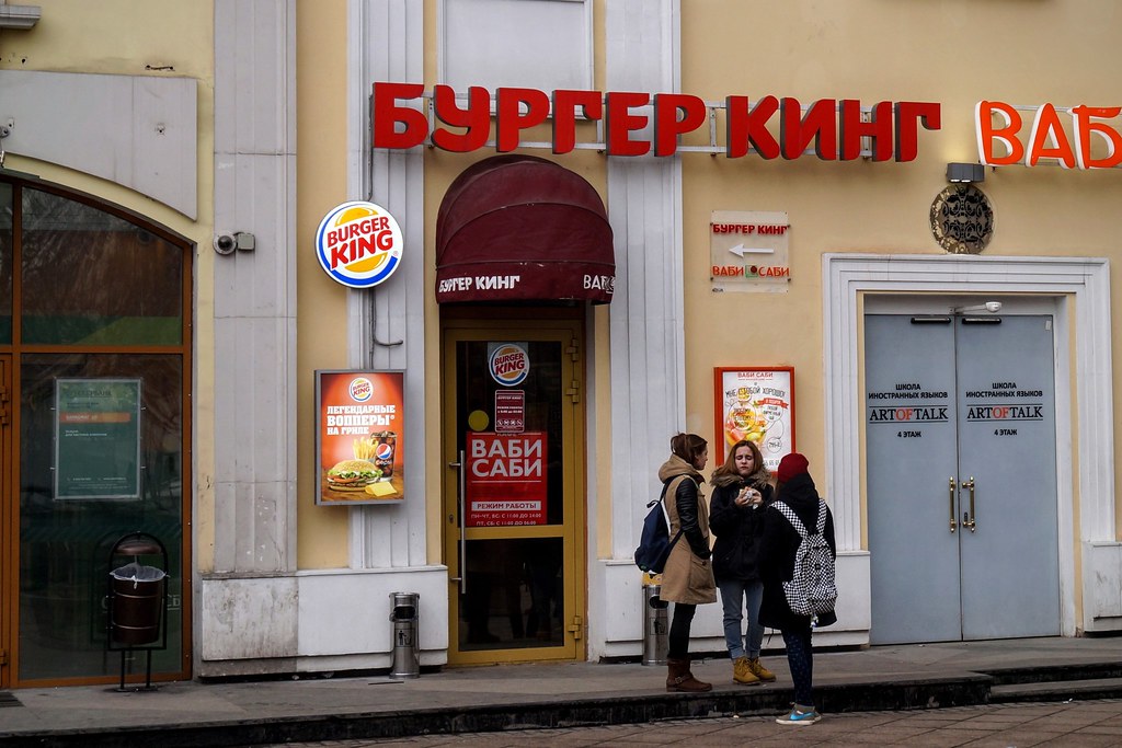 Burger King Russie
